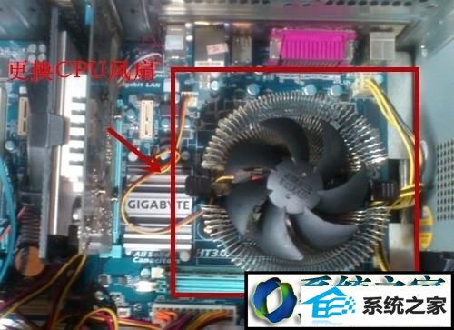 win8提示cpu fan speed error detected的解决方法 win8系统提示cpu fan speed error detected的解决方法