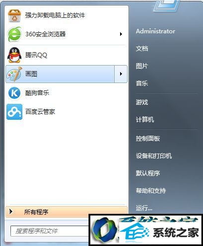 win8打开程序提示Microsoft基础类应用程序已停止工作怎么办 win8系统打开程序提示Microsoft基础类应用程序已停止工作的解决方法