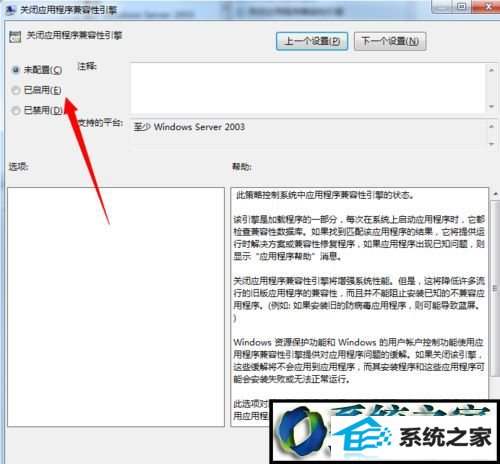 win8打开程序提示Microsoft基础类应用程序已停止工作怎么办 win8系统打开程序提示Microsoft基础类应用程序已停止工作的解决方法