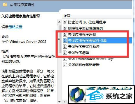 win8打开程序提示Microsoft基础类应用程序已停止工作怎么办 win8系统打开程序提示Microsoft基础类应用程序已停止工作的解决方法