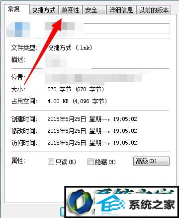 win8打开程序提示Microsoft基础类应用程序已停止工作怎么办 win8系统打开程序提示Microsoft基础类应用程序已停止工作的解决方法