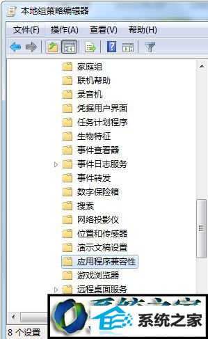win8打开程序提示Microsoft基础类应用程序已停止工作怎么办 win8系统打开程序提示Microsoft基础类应用程序已停止工作的解决方法