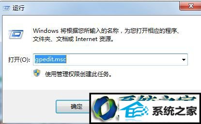 win8打开程序提示Microsoft基础类应用程序已停止工作怎么办 win8系统打开程序提示Microsoft基础类应用程序已停止工作的解决方法