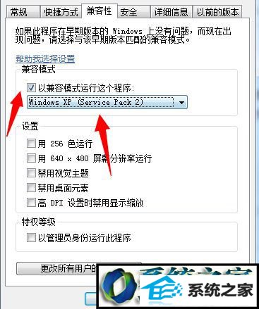 win8打开程序提示Microsoft基础类应用程序已停止工作怎么办 win8系统打开程序提示Microsoft基础类应用程序已停止工作的解决方法