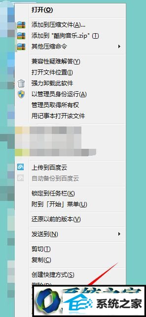 win8打开程序提示Microsoft基础类应用程序已停止工作怎么办 win8系统打开程序提示Microsoft基础类应用程序已停止工作的解决方法