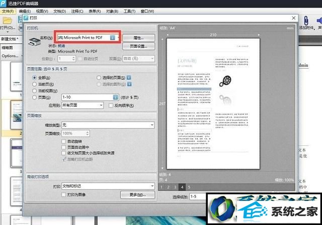 win8系统打开pdf文字是乱码的解决方法 win8系统打开pdf文字是乱码的解决方法