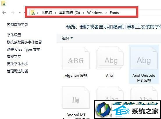 win8系统打开pdf文字是乱码的解决方法 win8系统打开pdf文字是乱码的解决方法