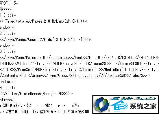 win8系统打开pdf文字是乱码的解决方法 win8系统打开pdf文字是乱码的解决方法