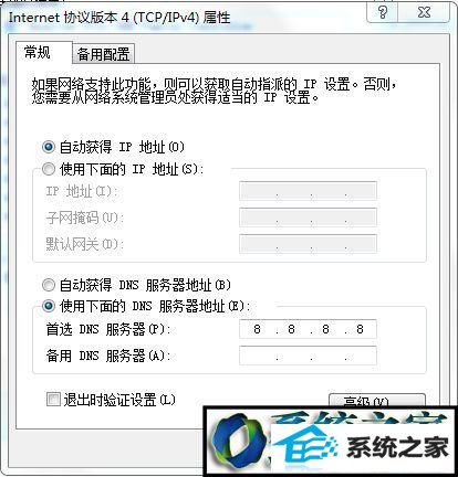 win8网页看视频提示Could not load plugins怎么办 win8系统网页看视频提示Could not load plugins的解决方法