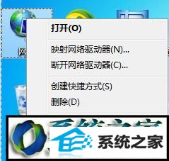 win8网页看视频提示Could not load plugins怎么办 win8系统网页看视频提示Could not load plugins的解决方法