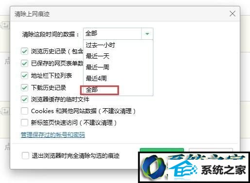 win8网页看视频提示Could not load plugins怎么办 win8系统网页看视频提示Could not load plugins的解决方法