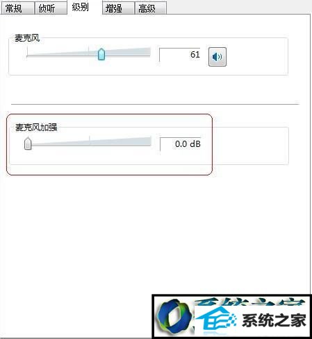win8系统QQ、YY、游戏语音时有杂音的解决方法 win8系统QQ、YY、游戏语音时有杂音的解决方法