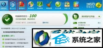 win8打开浏览器internet explorer无法打开站点的解决方法 win8系统打开浏览器internet explorer无法打开站点的解决方法