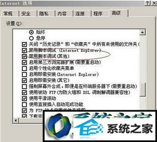win8打开浏览器internet explorer无法打开站点的解决方法 win8系统打开浏览器internet explorer无法打开站点的解决方法