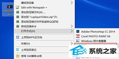 win8系统自带的画图工具怎么使用 三联