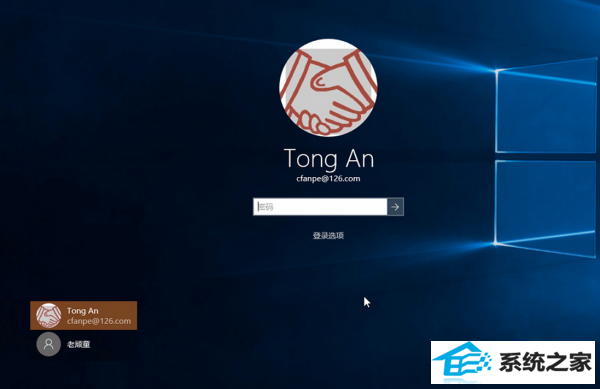 win8用户名如何更改控制 三联