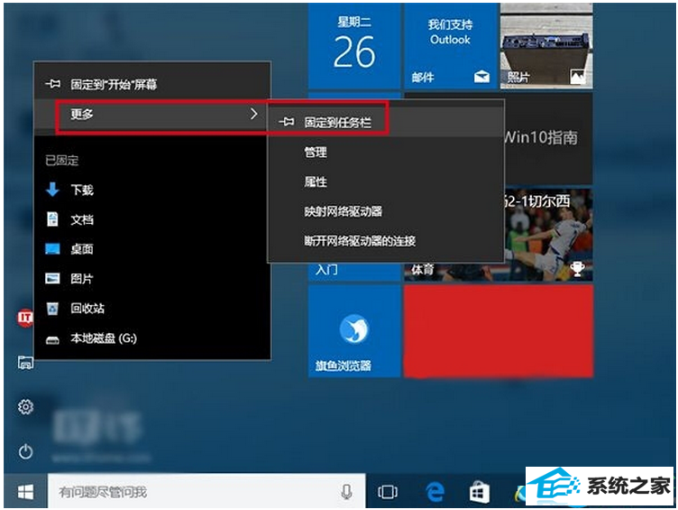 一键重装系统