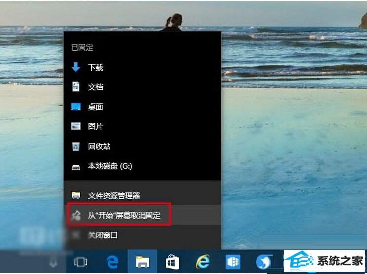 一键重装系统