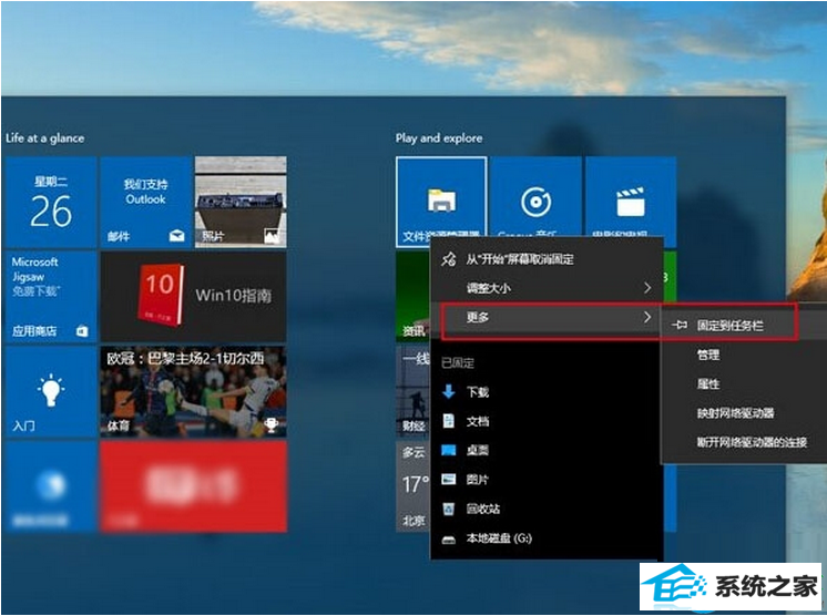 一键重装系统