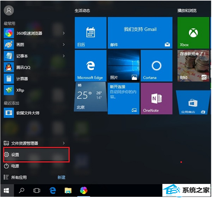 一键重装系统
