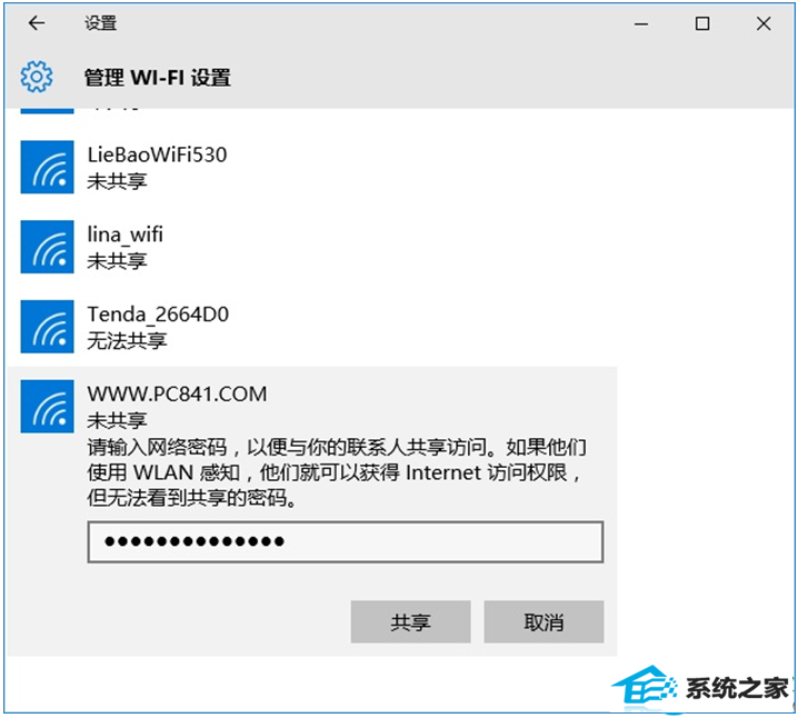 一键重装系统