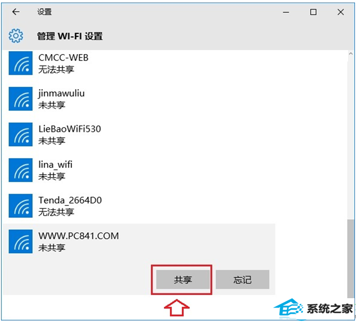 一键重装系统
