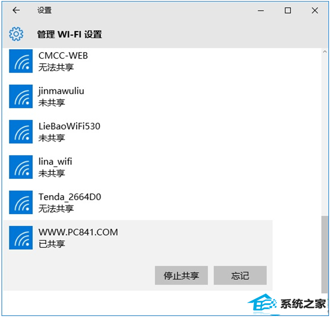 一键重装系统