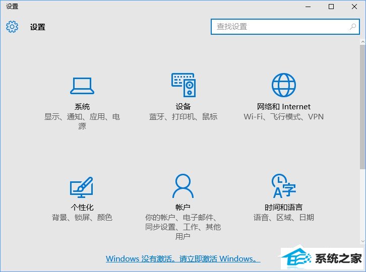 win8如何隐藏设置项目? 三联