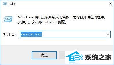 windows8系统如何彻底关闭索引?