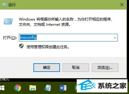 win8网络数据使用量重置清零