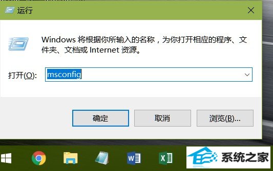 win8网络数据使用量重置清零