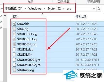 win8网络数据使用量重置清零