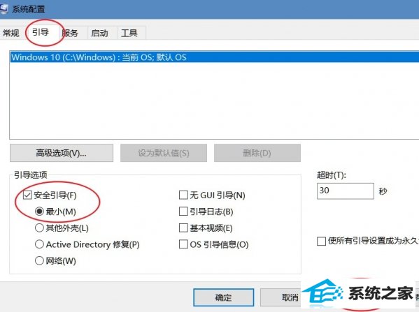 win8网络数据使用量重置清零