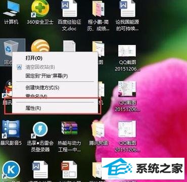win8如何清理磁盘 三联