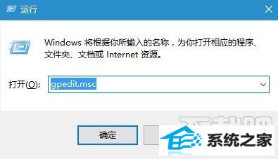 win8怎么关闭锁屏界面 三联