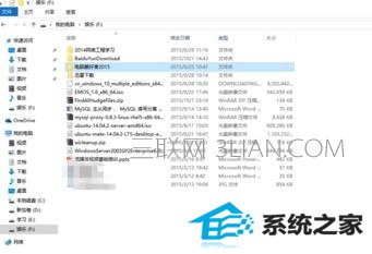 win8创建共享文件夹 三联