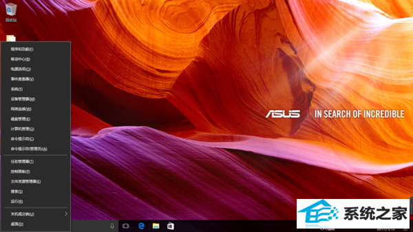win8新电脑怎么分盘 三联