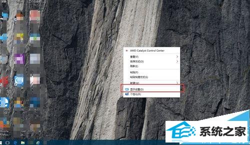 win8电脑分辨率怎么调 三联