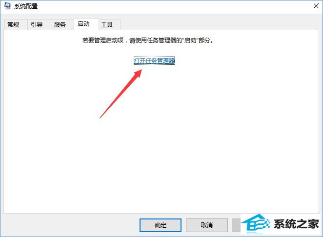 RTHdCpL.exe是什么进程?win8如何禁止RTHdCpL.exe开机启动?_新客网