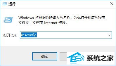 win8如何禁止RTHdCpL.exe开机启动? 三联