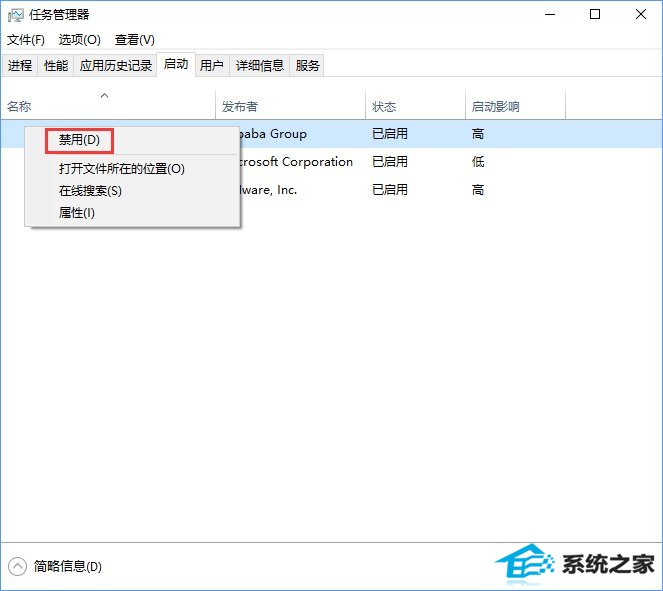 RTHdCpL.exe是什么进程?win8如何禁止RTHdCpL.exe开机启动?_新客网