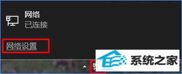 win8如何防止电脑偷跑流量 三联
