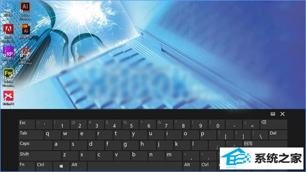 win8怎么启用经典模式的屏幕键盘 三联