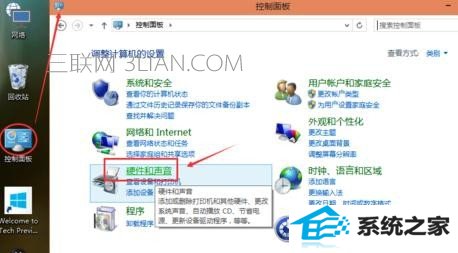 win8联想怎么待机 三联