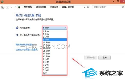 win8怎么设置待机时间_win8如何延长待机时间