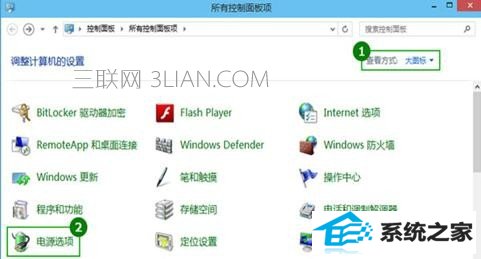 win8怎么设置待机时间_win8如何延长待机时间
