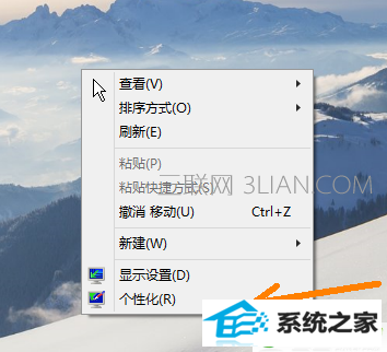 win8怎么让窗口透明 三联