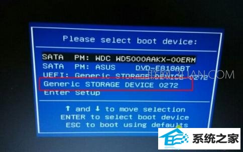 win8系统重装步骤2
