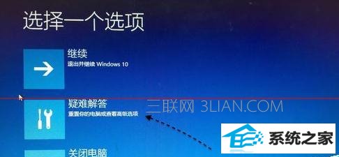 win8系统怎么样设置安全模式上网