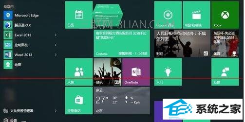 win8如何设置安全模式上网 三联